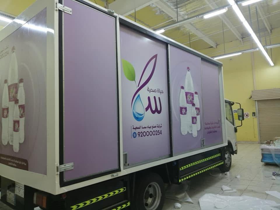Distribution truck wrap